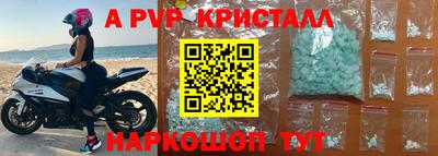 jwh Обнинск