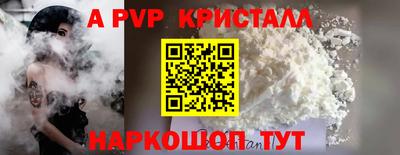 jwh Обнинск