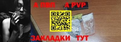 стаф Обь