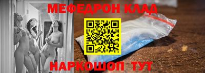 jwh Обнинск