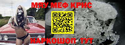 стаф Обь