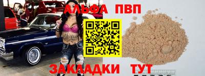 jwh Обнинск