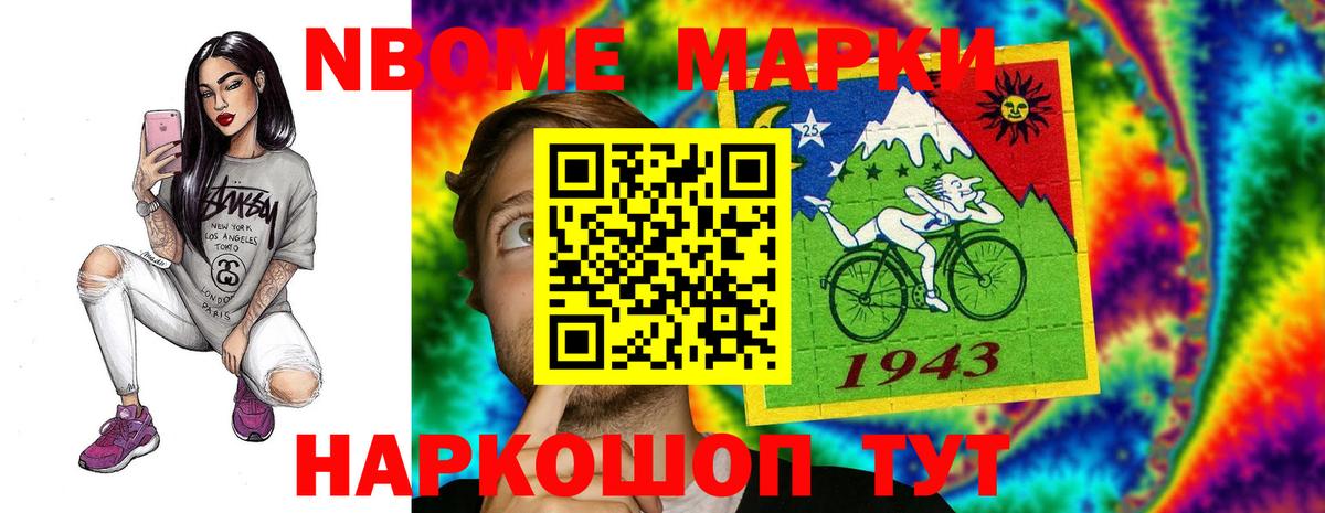 Элиста  LSD-25 экстази кислота  Вход с VPN  LSD-25 экстази кислота 