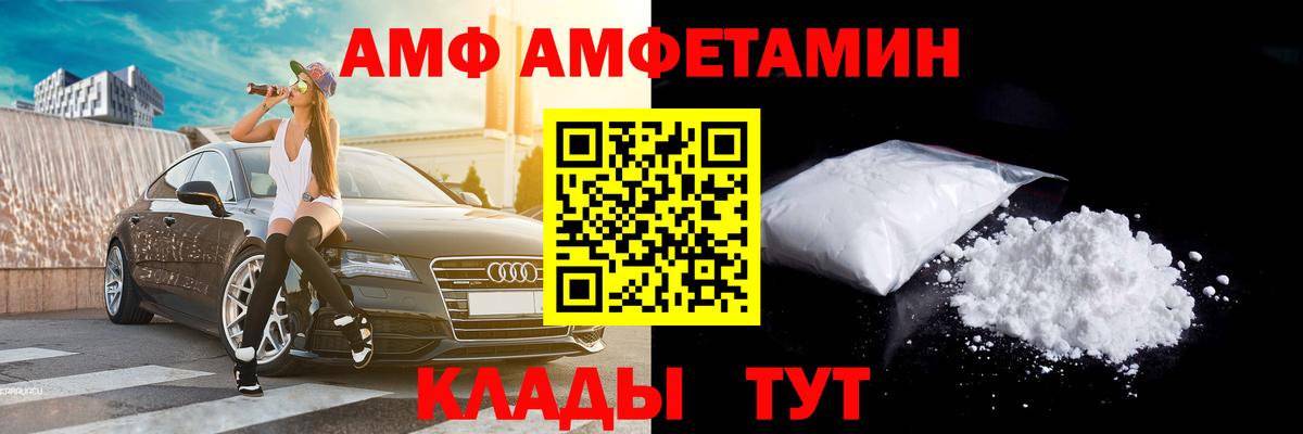 Метамфетамин пудра  Метамфетамин пудра  Элиста  Вход с VPN 