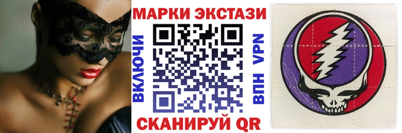 Марки NBOMe 1500мкг  Элиста 