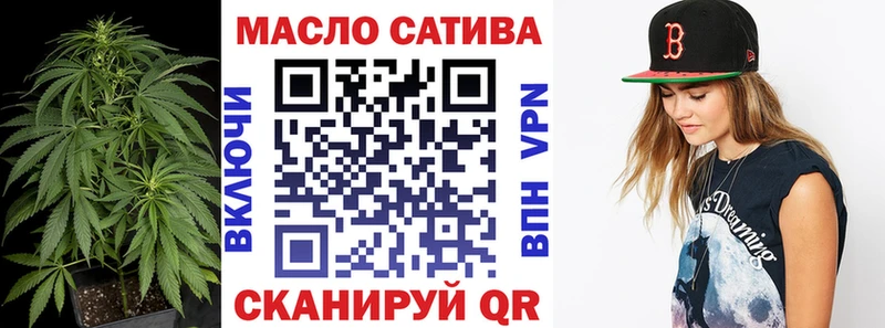 закладка  Элиста  ТГК вейп 