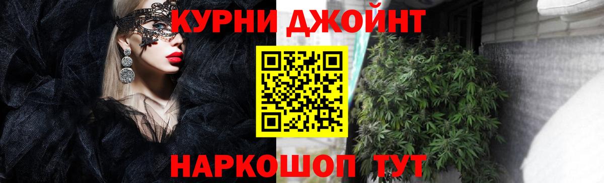 Канабис гибрид  Каннабис марихуана  Вход с VPN  Конопля семена  Элиста  Бошки Шишки Bruce Banner 